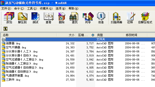 Һ������o��Ԫ����̖��