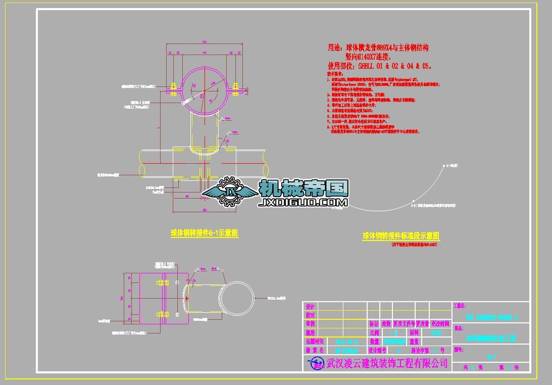 �h�����w�D(zhu��n)�Ӽ��ӹ��D