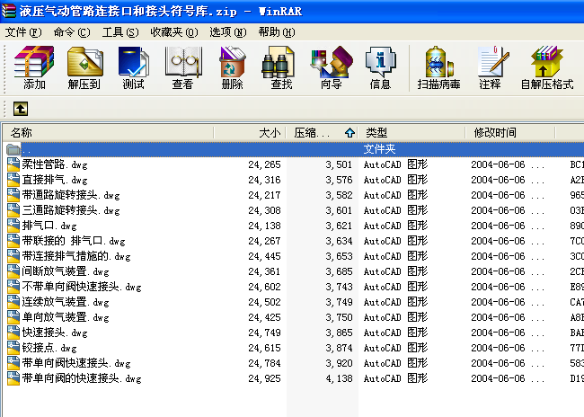 Һ����ӹ�·�B�ӿںͽ��^��̖��