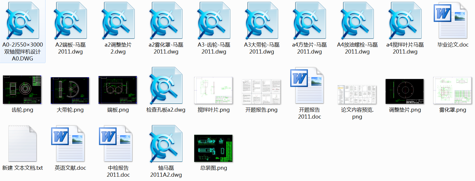 0003һ2J550��3000�p�S����C�OӋ