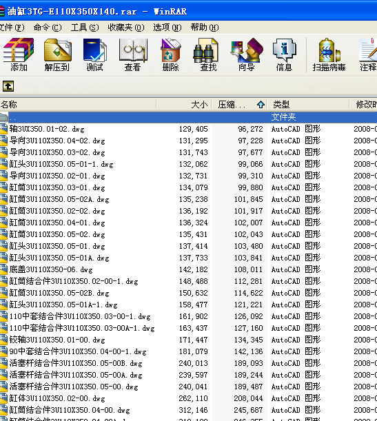 �͸�3TGһE110X350X140