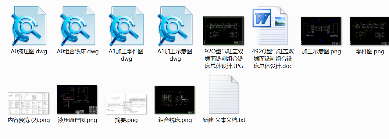 0008һ492Q�͚���w�p��������M��㊴����w�OӋ