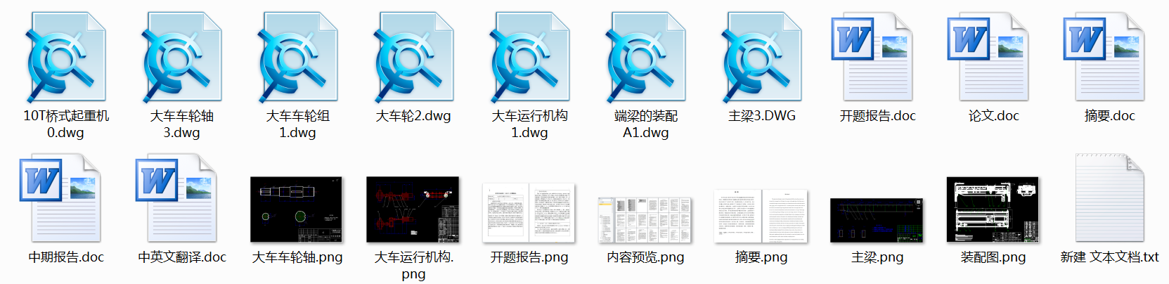 0005һ10t��ʽ���ؙC���w�OӋ