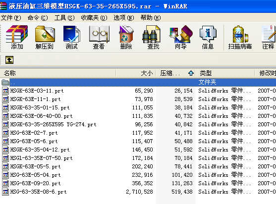 Һ���͸����Sģ��HSGKһ63һ35һ265X595