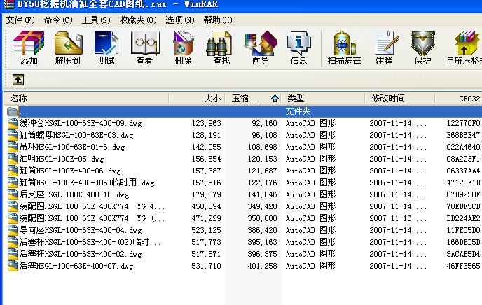 BY50�ھ�C�͸�ȫ�׈D��