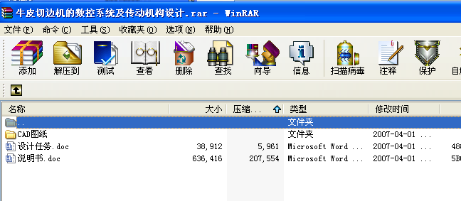 ţƤ��߅�C�Ĕ���ϵ�y�����әC���OӋ