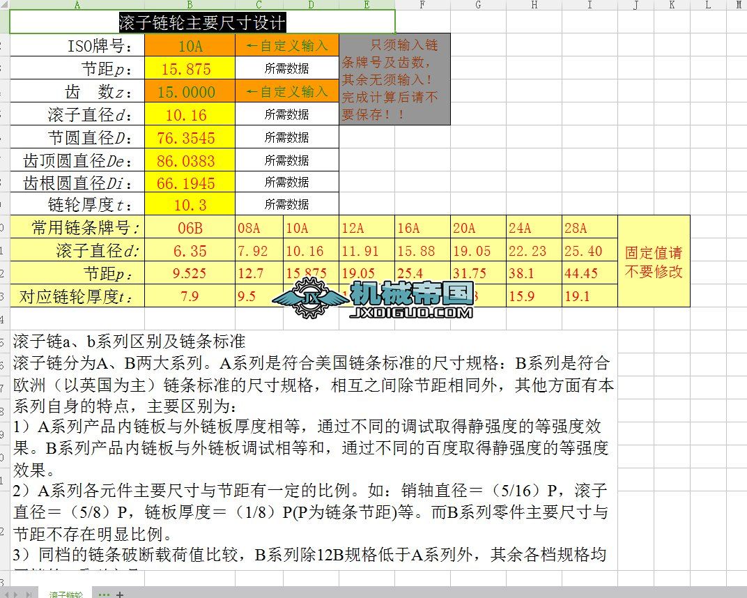 �L���݆��Ҫ�ߴ��OӋ