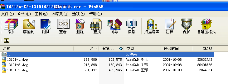 T6213AһX3һ131016213�M������