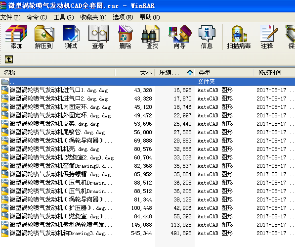 ΢�͜u݆����l(f��)�әC(j��)CADȫ�׈D
