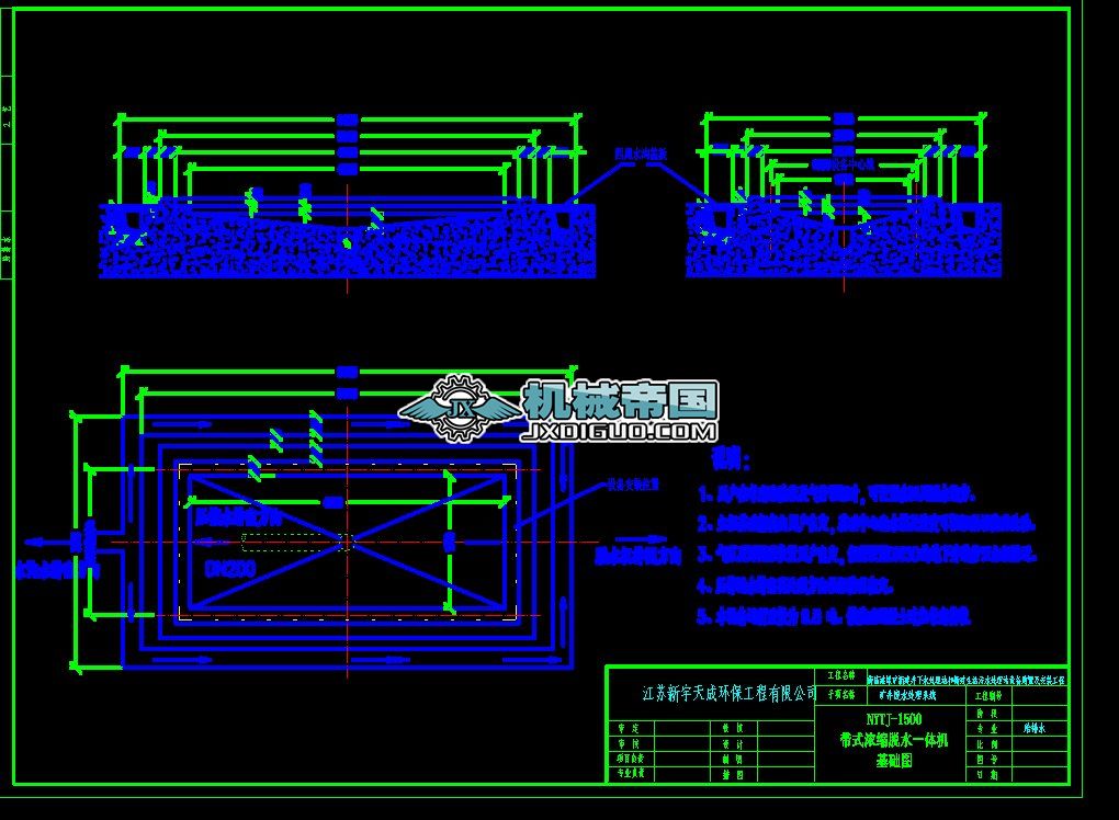 NYTJ1500��ʽ���V�C�D