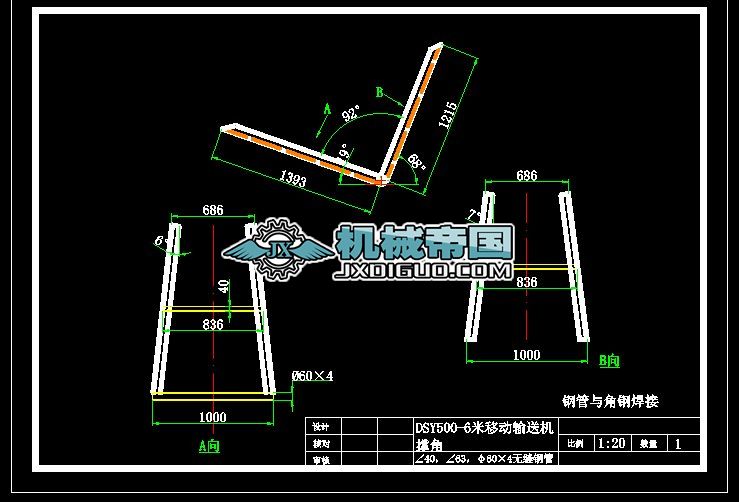 DSY500һ6���Ƅ�ݔ�͙C�νǈD