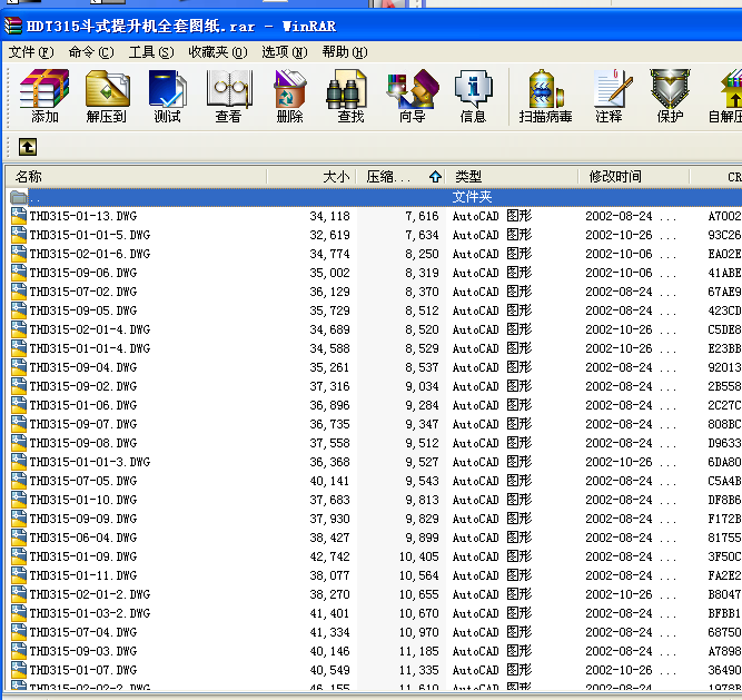 HDT315��ʽ�����Cȫ�׈D��