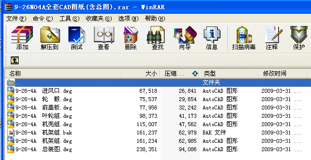 9һ26NO4A�L�Cȫ��CAD�D��(�����D)