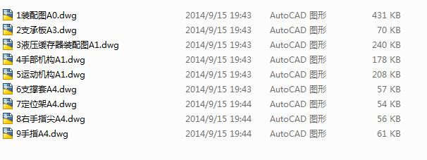 �๤λ���ÙC���Cе��ȫ�׮��I(y��)�OӋCAD�D��