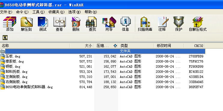B650늄ӆ΂���ʽж����
