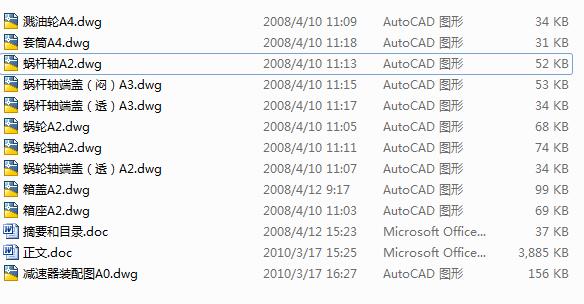 �h��΁݆΁�U�p�����OӋȫ���Y�ϡ�CAD�D+����Փ�ġ�