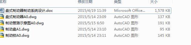 �Pʽ�Ƅ����Ƅ�ϵ�y�OӋ��CAD�D+����Փ�ġ�