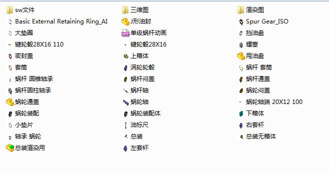 ΁�U�p����solidworks���S�OӋ�D