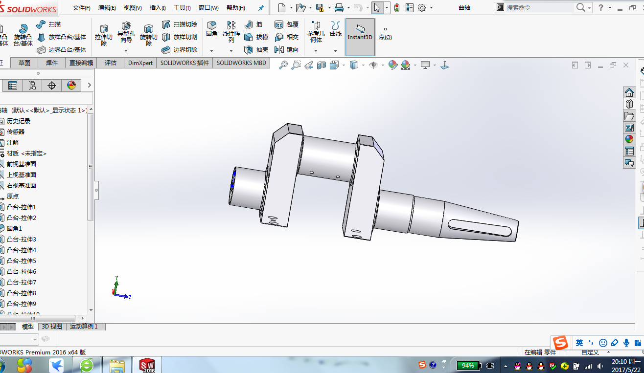 �ι����Ssolidworks�D