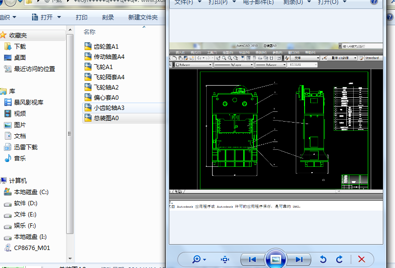 ���I�OӋ�Cе�����C���OӋ