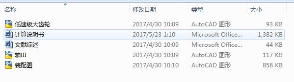 ɰ���\ݔ���p���X݆�p����������(n��i)ĳ֪����У�n�O(sh��)ģ���O(sh��)Ӌ��