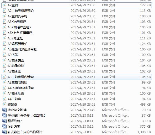 �Pʽ����܇���ĽY���OӋ����caxa��ӈD���ʽCAD�ļ�ȫ�׃��㡿