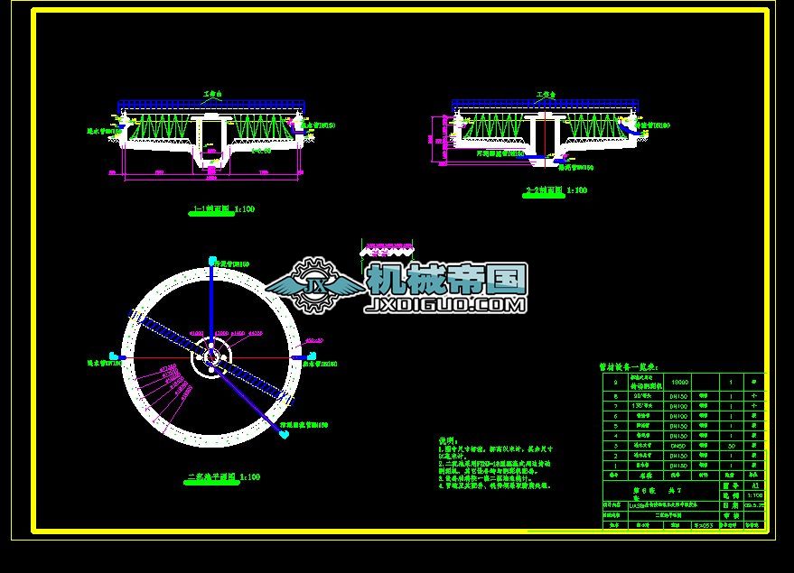 ������|����̎��ơ�ƏUˮ�D