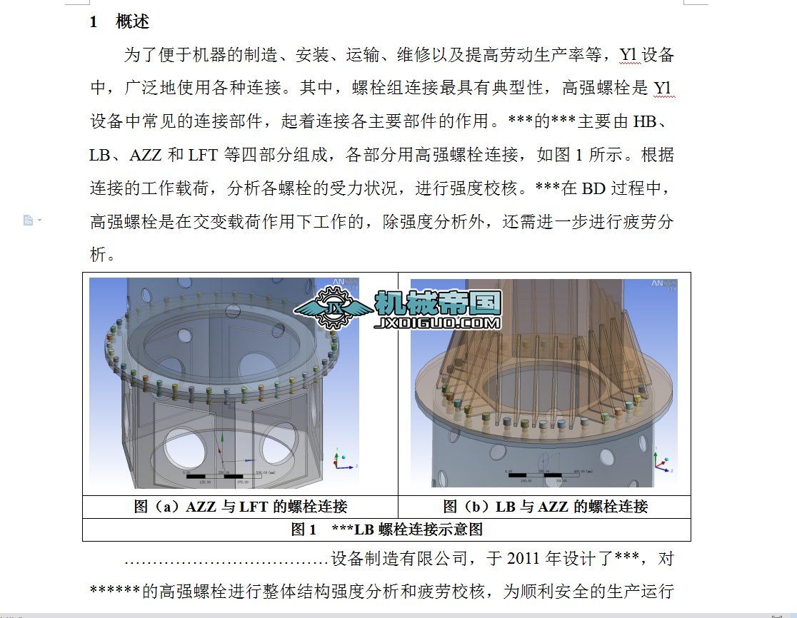 �ߏ���˨�Y�������cƣ��У�˷������