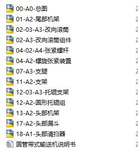 �A��ݔ�͙C���a����100tÿ�r