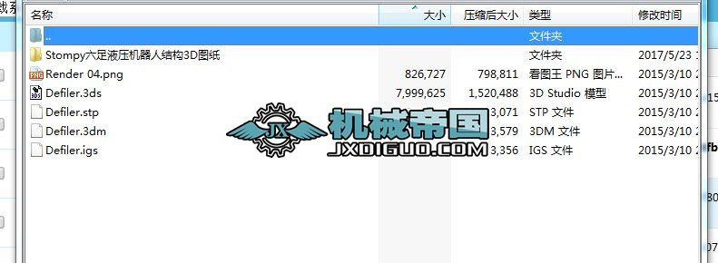 Stompy����Һ���C(j��)���˽Y(ji��)��(g��u)3D�D��