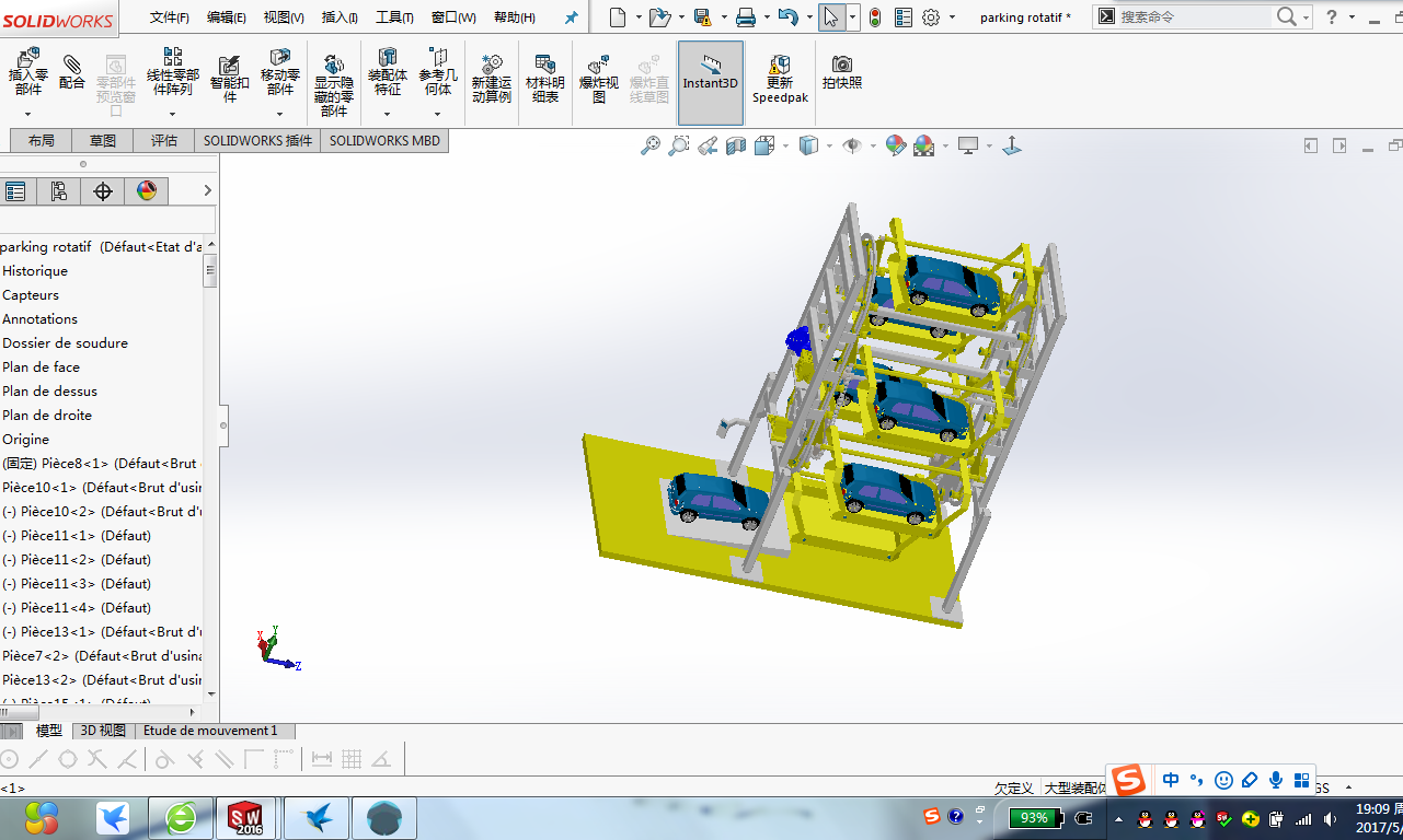 ��ֱѭ�h���wͣ܇���OӋ