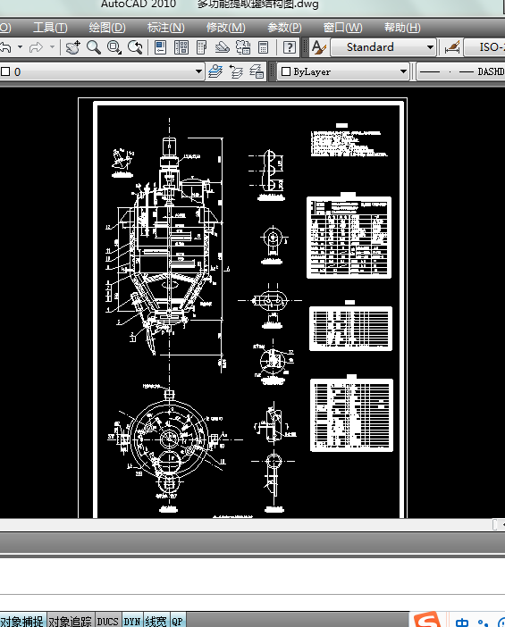 ��ȡ���b��D