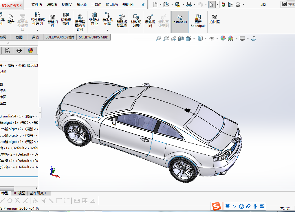 �W��A5�p�T�I��SolidWorks�D