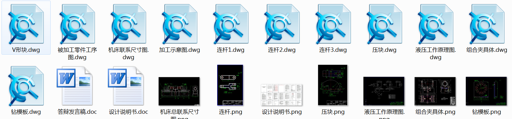 0023һG41Jһ6���y�w�p���@24�׌��C���A���OӋ��ȫ��11��CAD�D+���IՓ�ġ�