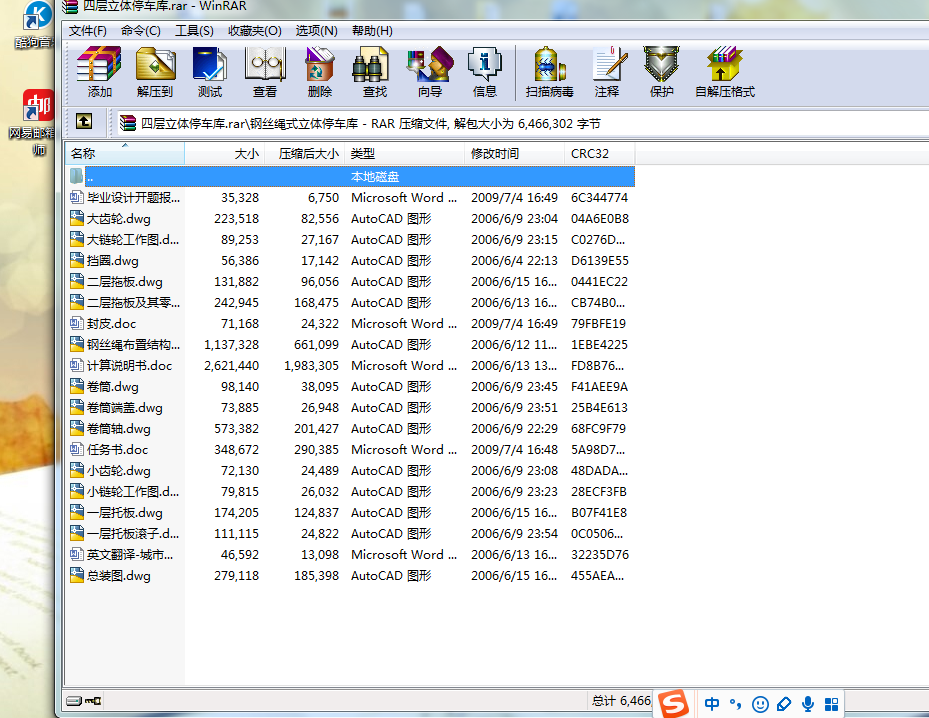 �Č����wͣ܇����OӋ