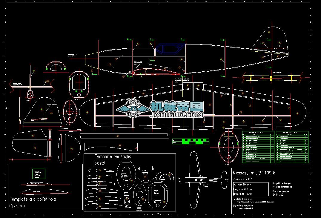 Me109K �pľ��ģ�w�C�и�CAD�D��