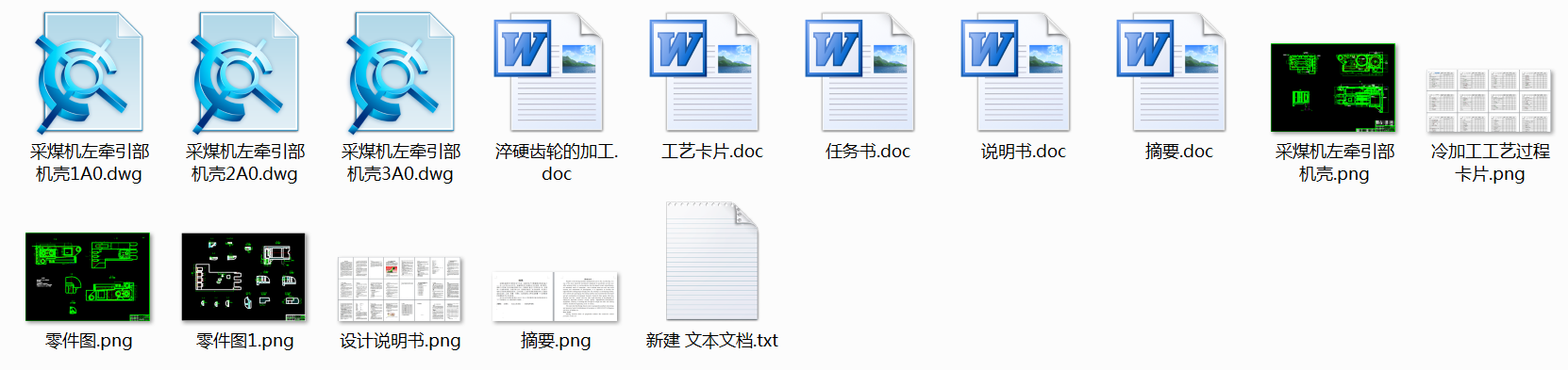 0030һMG132һ320һW�Ͳ�ú�������C���OӋ����CAD�D+�΄Օ�+��ˇ��Ƭ��+�f������