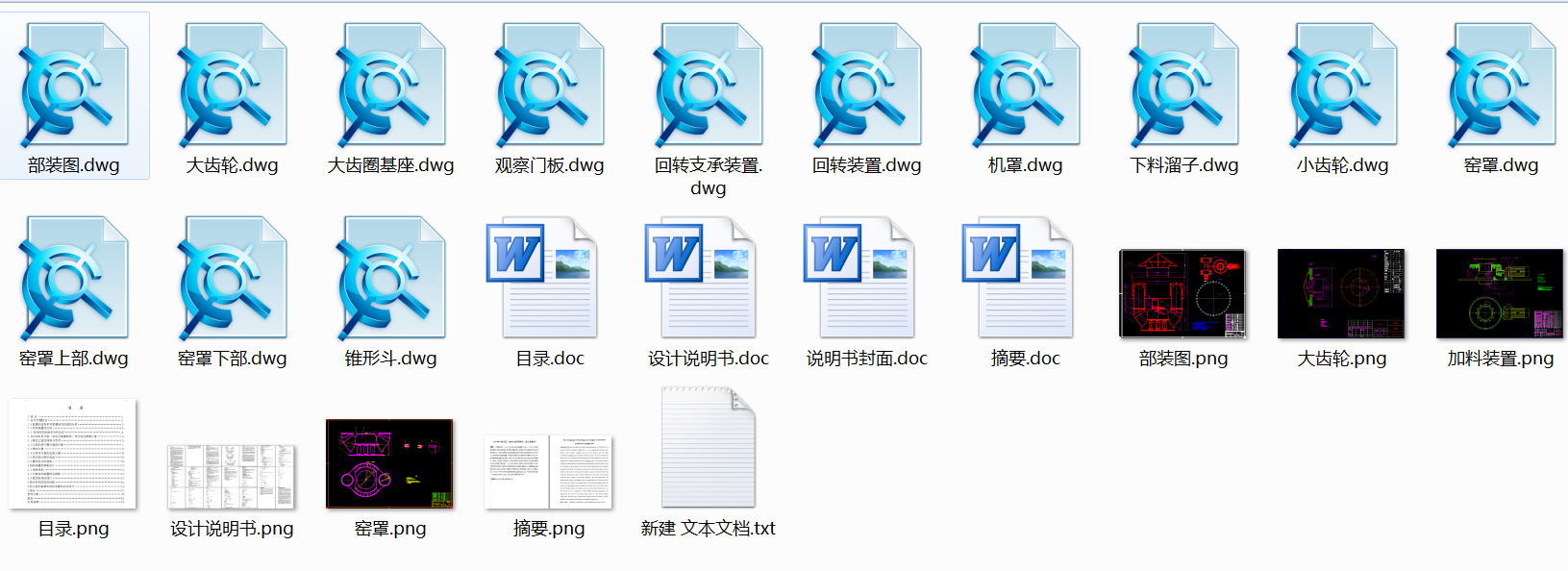 0026һJLY3809�C���G�����ϼ��G�ֲ������OӋ��ȫ��13��CAD�D+���IՓ�ġ�