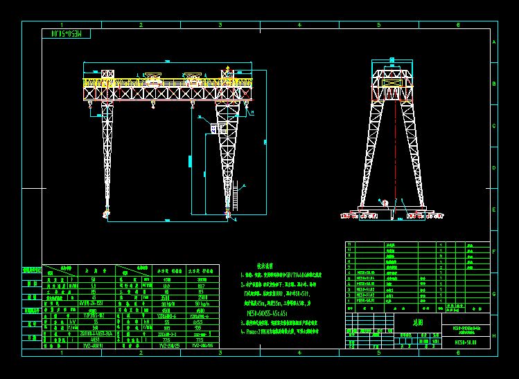ME(50t+50t)X55m H=45m�p���Tʽ���ؙC���D