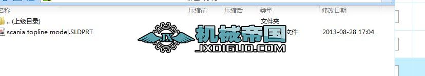 Scania Topline˹���၆��܇ģ��3D�D��