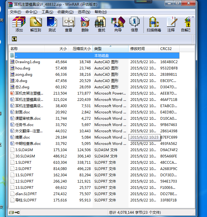 ���Cע��ģ���OӋ