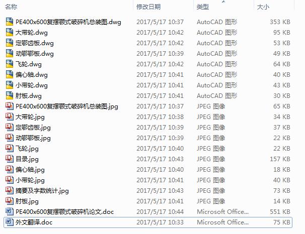 PE400x600��(f��)�[�ʽ����C���I(y��)�O(sh��)Ӌȫ��