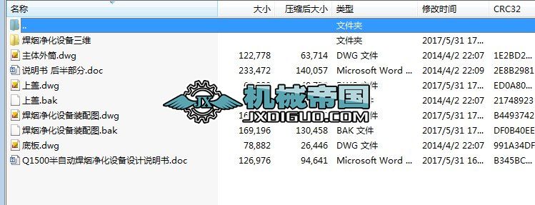 �Ƅ�(d��ng)ʽQ1500���Ԅ�(d��ng)���������O(sh��)���O(sh��)Ӌ(j��)