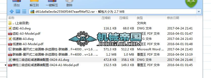 �S��һչ�_ʽ�����A�Fһб�X�A��һ�S���D