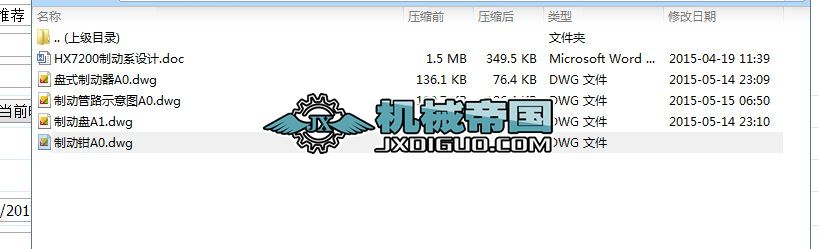 HX7200�Ƅ�ϵ�O(sh��)Ӌһһ�Pʽ�Ƅ����Ƅ�ϵ�y(t��ng)�O(sh��)Ӌһһȫ�׈D��+�f����