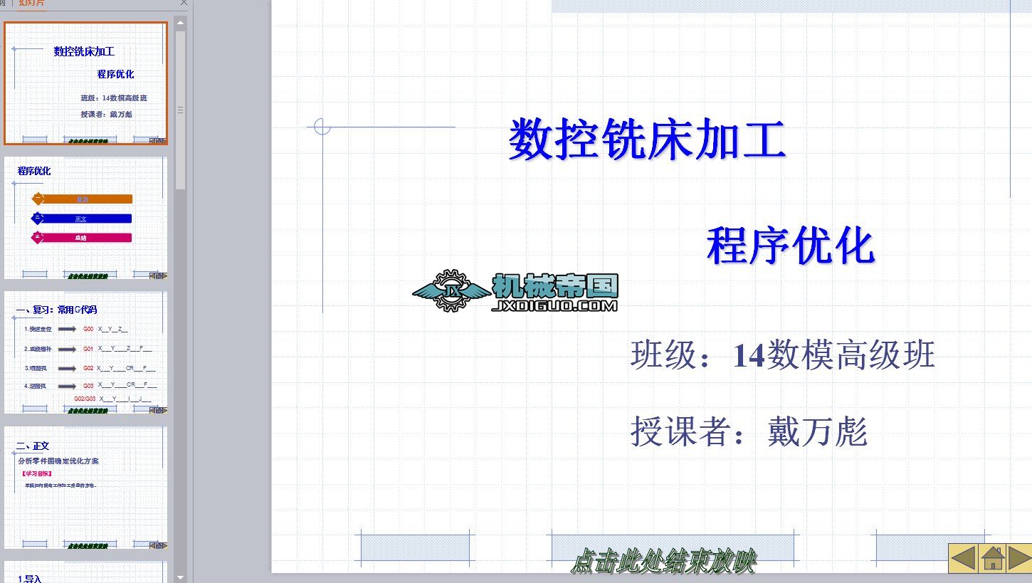 ����㊹��ӹ����Ĳ����n��  