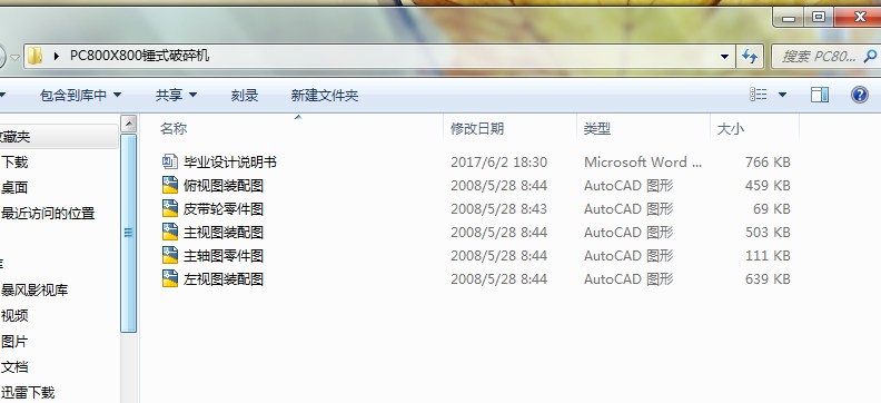 PC800X800�Nʽ����C�D