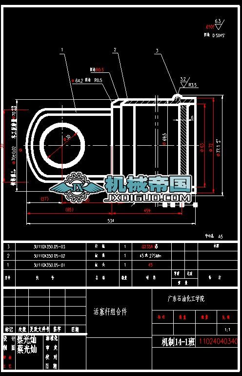 �����U�Y�ϼ��D