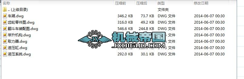 ��ж܇Һ���e��ϵ�y(t��ng)�O(sh��)Ӌ(j��)һȫ��