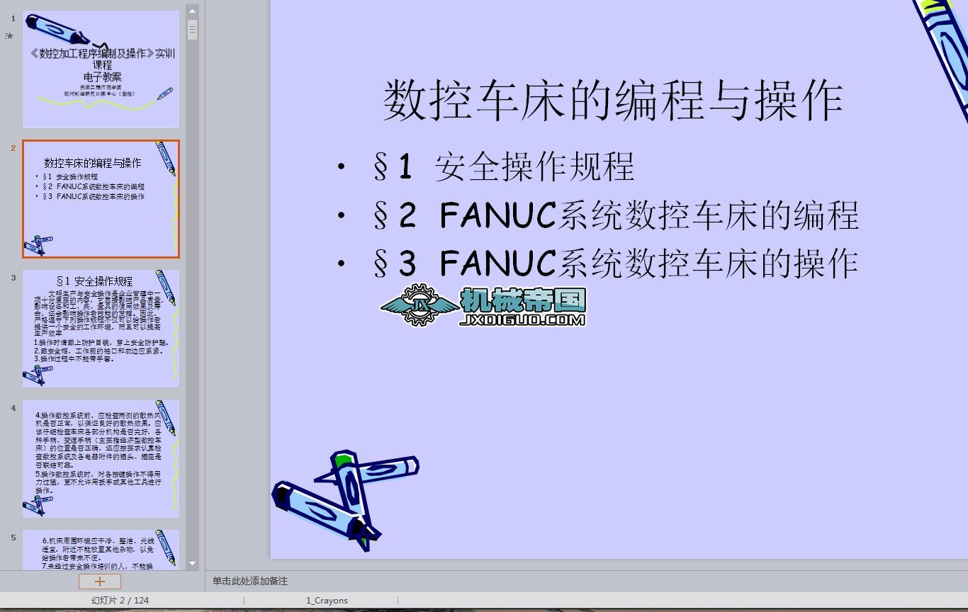 ��(sh��)��܇��Ӗ�̌W (1)